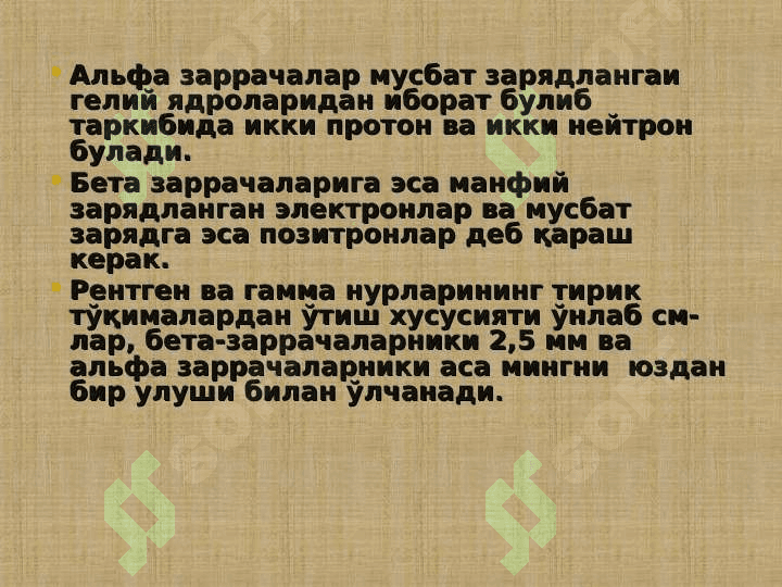 Radiatsiya nurlarida zararlanish. o`tkir nur kasalliklari 3