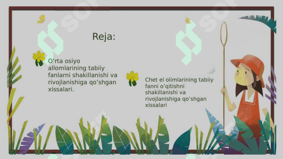 O’rta osiyo allomlarining tabiiy fanlarni shakillanishi va rivojlanishiga qo’shgan xissalari. Chet el olimlarining tabiiy fanni o’qitishni shakillanishi va rivojlanishiga qo’shgan xissalari 2
