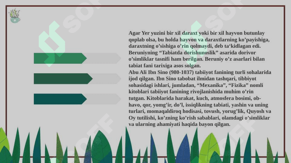 O’rta osiyo allomlarining tabiiy fanlarni shakillanishi va rivojlanishiga qo’shgan xissalari. Chet el olimlarining tabiiy fanni o’qitishni shakillanishi va rivojlanishiga qo’shgan xissalari 4