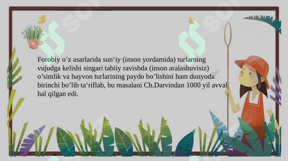 O’rta osiyo allomlarining tabiiy fanlarni shakillanishi va rivojlanishiga qo’shgan xissalari. Chet el olimlarining tabiiy fanni o’qitishni shakillanishi va rivojlanishiga qo’shgan xissalari 6