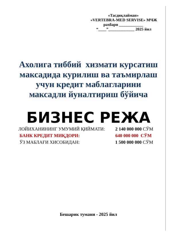 Tibbiy xizmat biznes rejasi