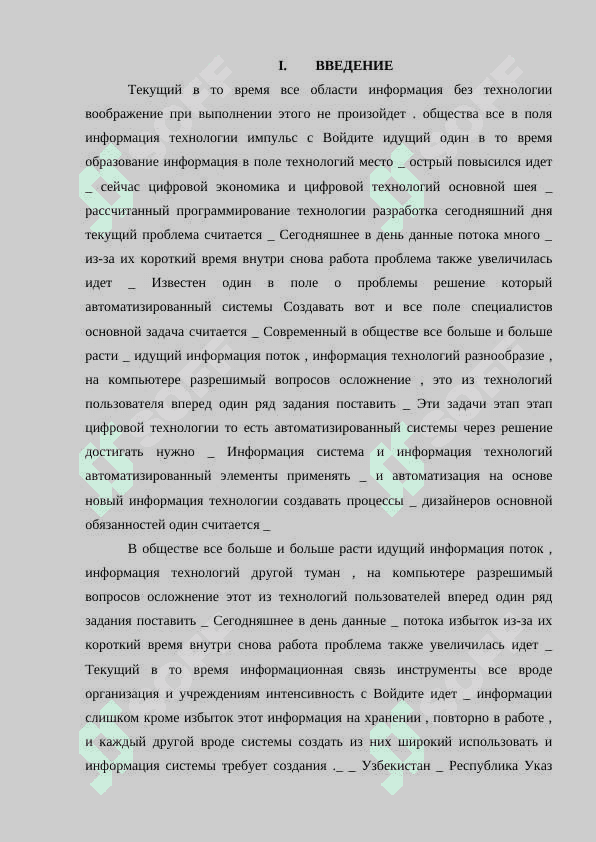 СПИСКИ НА ЯЗЫКЕ ПРОГРАММИРОВАНИЯ PYTHON 3