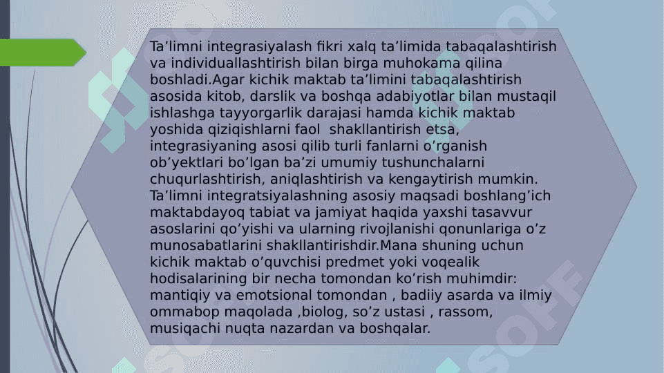 Boshlang'ich maktabda integratsiyalar 4