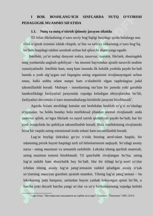 Boshlang‘ich sinflarda nutq oʻstirish vositalaridan foydalanish 5
