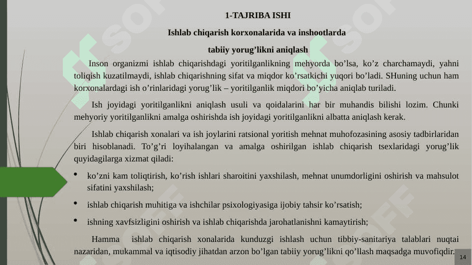 Ishlab chiqarish korxonalarida va inshootlarda tabiiy yorug‘likni aniqlash 2