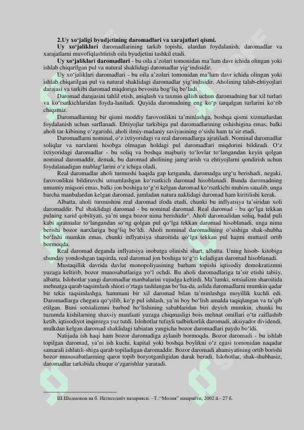 Uy xо‘jaliklari moliyasi 2
