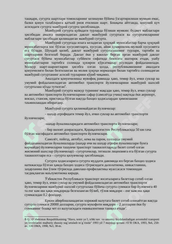 Sug'urta 4