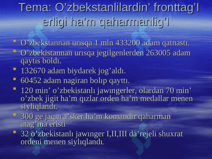 O’zbekstanlilardin fronttagi erligi ha’m  qaharmanliqlari 3
