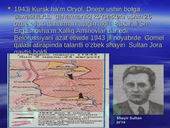O’zbekstanlilardin fronttagi erligi ha’m  qaharmanliqlari 6