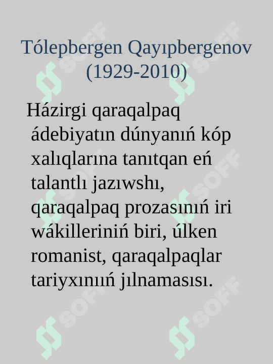 Tólepbergen Qayıpbergenov(1929-2010) 2