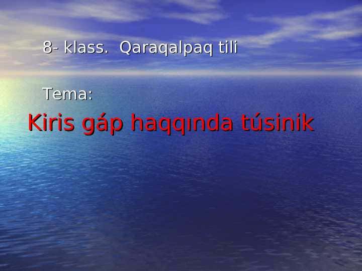 Kiris gáp haqqında túsinik 1