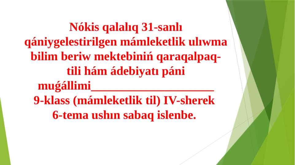 Citata hám onıń irkilis belgileri