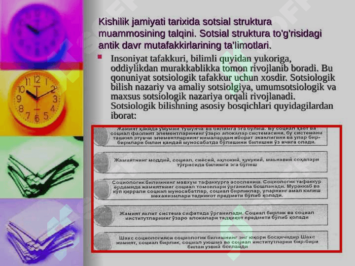 Jamiyat sotsial strukturasi stratifikasion jarayonlar 3