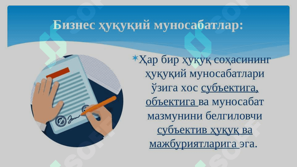 Бизнес ҳуқуқий муносабатлари 6