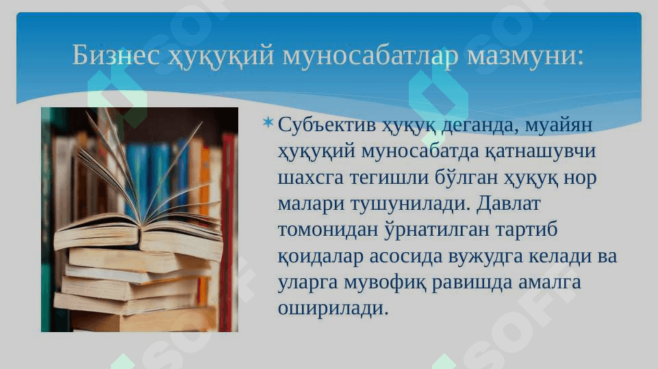 Бизнес ҳуқуқий муносабатлари 8