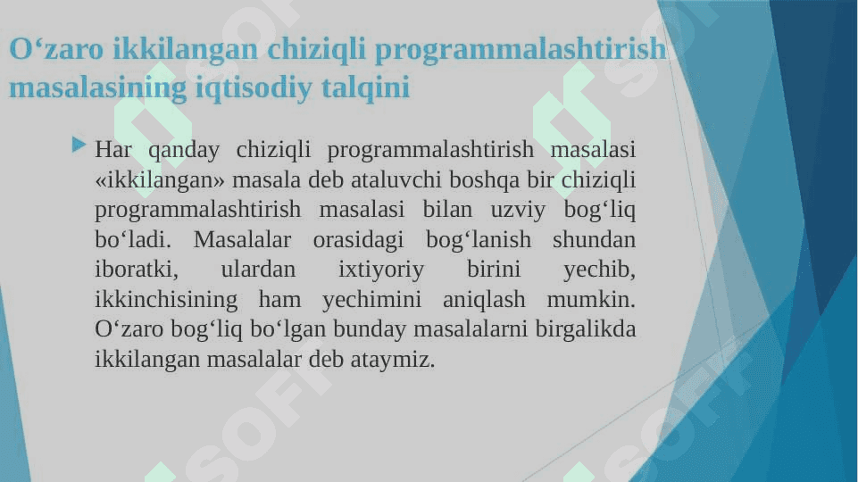 Chiziqli programalashtirish ikkilanish nazariyasi. 2