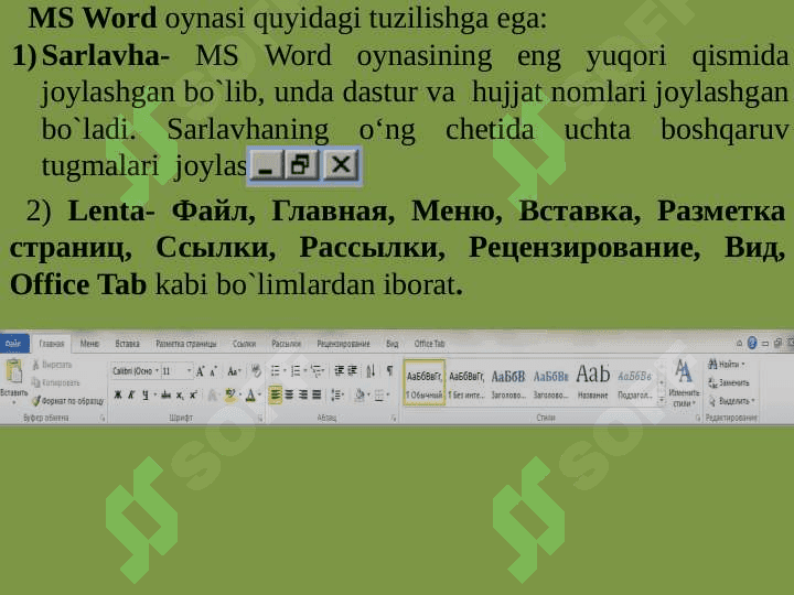 Mutaxassislik masalalarini yech-ishda axborot texnologiyalarini qo‘llash. MS Office dasturlari. 4