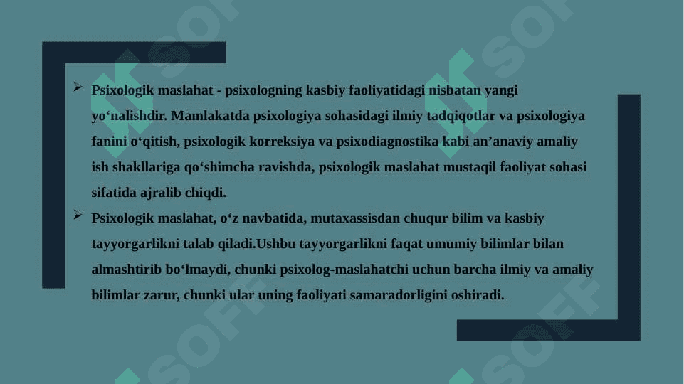Maslahat turlari, qoidalari, maslahat berish ko‘nikmalari, asosiy prinsip va qoidalari.  Maslahat berish jarayonidagi kommunikatsion to‘siqlar. 6