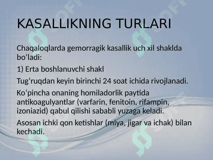 Chaqaloqda gemorragik kasallik 5