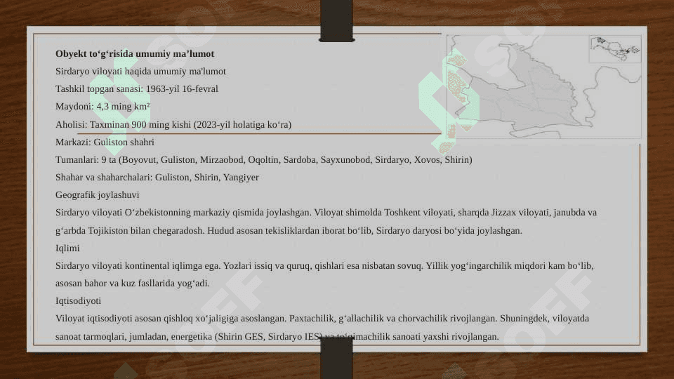 HUDUDLAR MIQYOSIDA DAVLAT YER KADASTRI BO‘YICHA TEMATIK QATLAMLARNING ATRIBUTIV MA’LUMOTLARINI SHAKLLANTIRISH 7