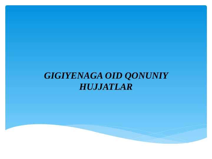 GIGIYENAGA OID QONUNIY HUJJATLAR 1