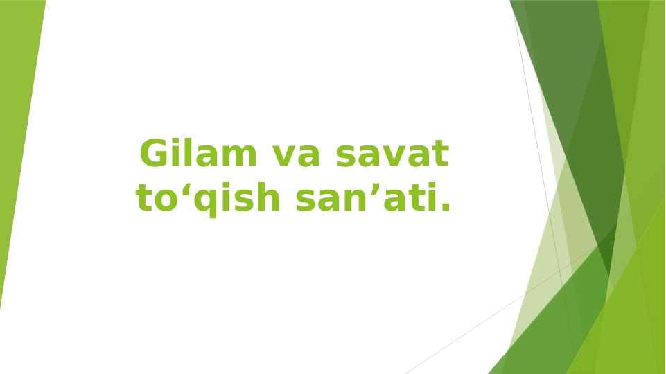 Gilam va savat toʻqish sanʼati 1