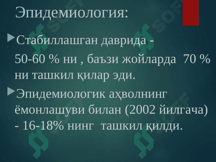 O`PKANING O`CHOQLI YALLIG`LANGAN TUBERKEZI VA O`PKA TUBERKULEMASI 4