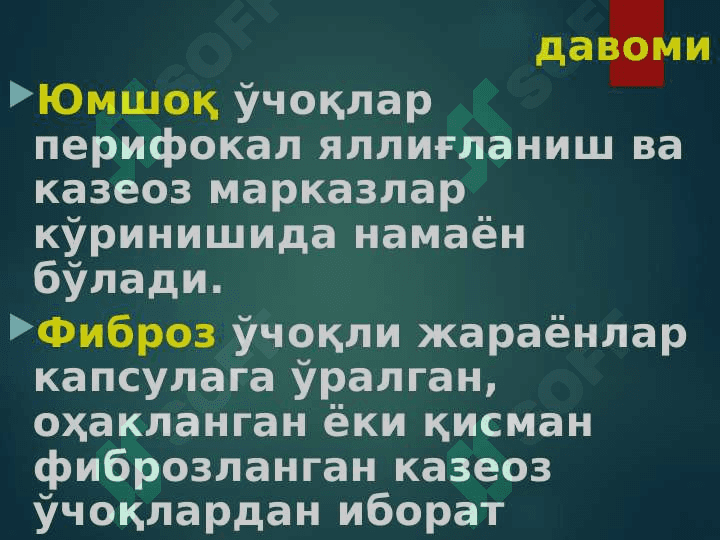 O`PKANING O`CHOQLI YALLIG`LANGAN TUBERKEZI VA O`PKA TUBERKULEMASI 6