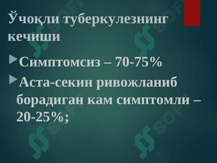 O`PKANING O`CHOQLI YALLIG`LANGAN TUBERKEZI VA O`PKA TUBERKULEMASI 8