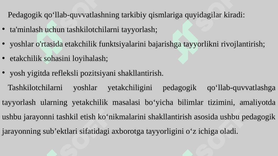 Lider va tashkilotchi yoshlarni ijtimoiy-pedagogik qo’llab-quvvatlash. 2 5