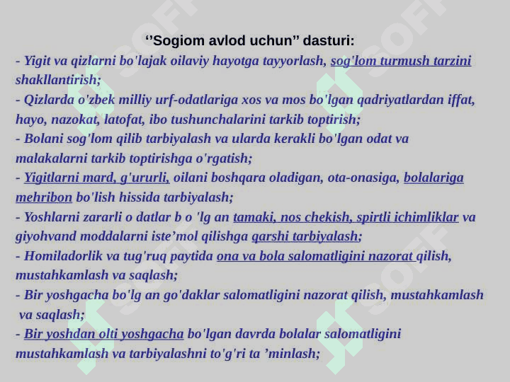Yosh fiziologiyasi va gigienasi fanining predmeti, ob’ekti, tadqiqot usullari va vazifalari 8