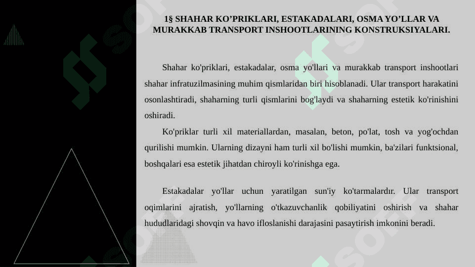 Shahar muhandislik inshootlari 2