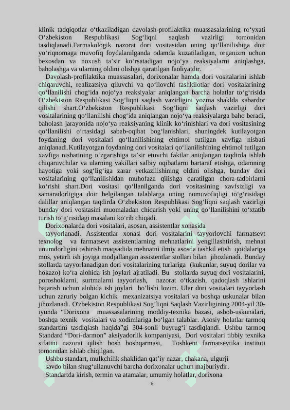 Курс иши Дорихоналарда дори тайёрлаш 6