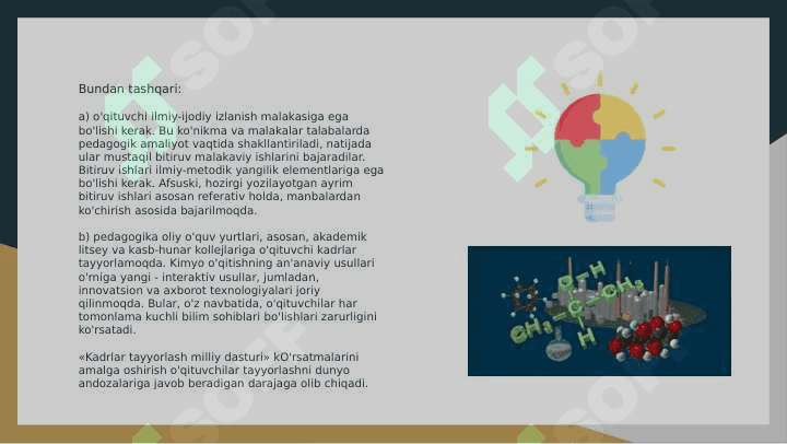 Kimyo  o‘qitish metodikasining nazariyasoslari fanining rivojlanish tarixi. 4