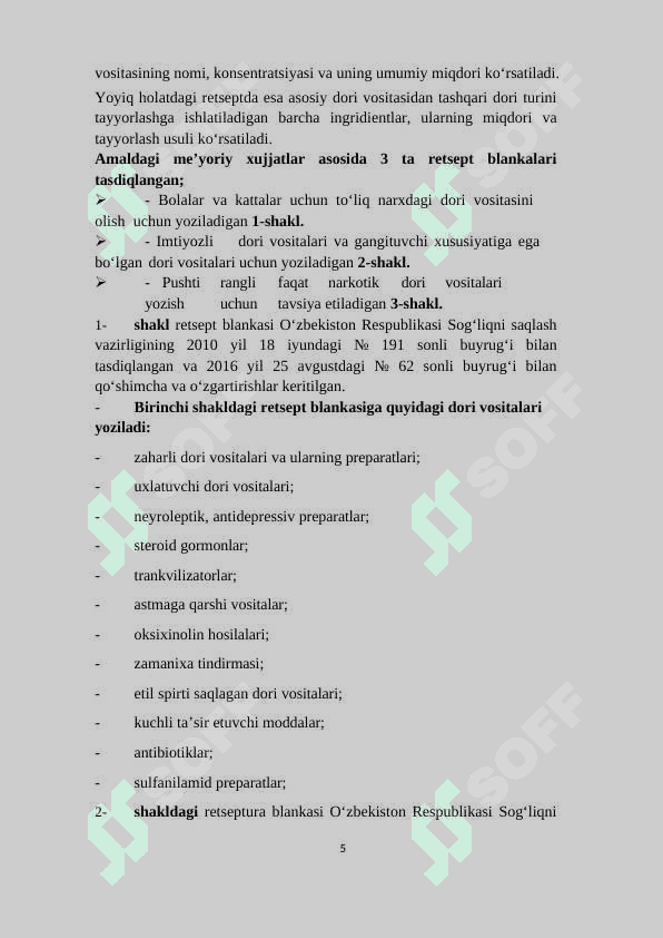 Kurs ishi Dorilarni retsept asosida berish 5