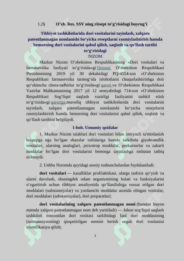 Kurs ishi Dorilarni retsept asosida berish 7