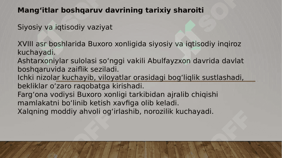 Mang‘itlar boshqaruv davri 2