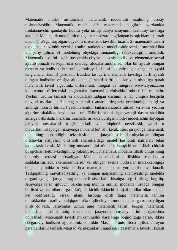Adsorbsiya jarayonini matematik modellashtirish 3