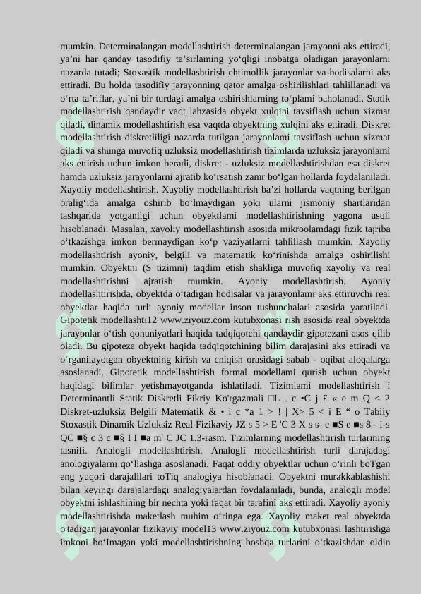 Adsorbsiya jarayonini matematik modellashtirish 6