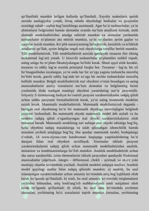 Adsorbsiya jarayonini matematik modellashtirish 7