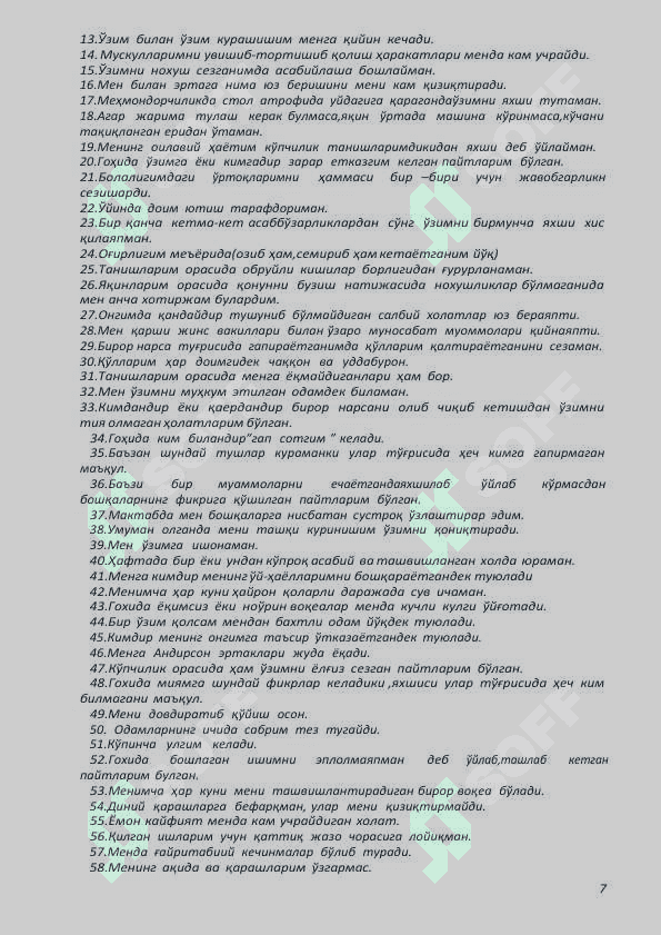 ICHKI ISHLARGA KIRISH UCHUN TESTLAR 7