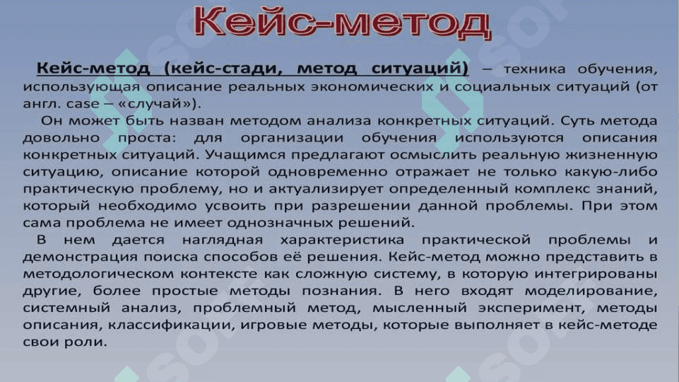 Характеристика содержания предметной области по специальности на русском языке 3
