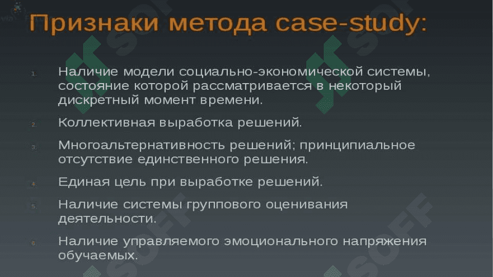 Характеристика содержания предметной области по специальности на русском языке 4