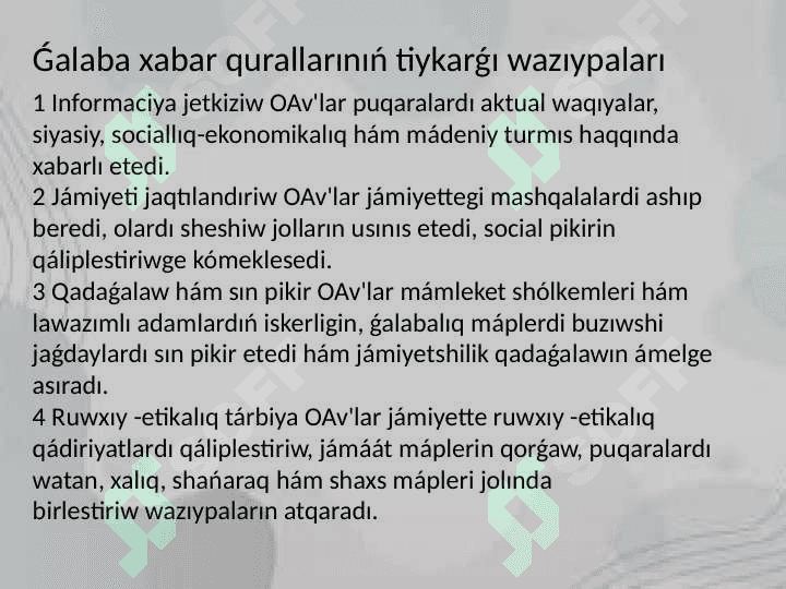 Ózbekstan Respublikasında ǵalaba xabar qurallarınıń iskerligi 7