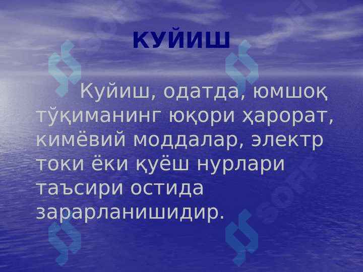 Kuyish 3