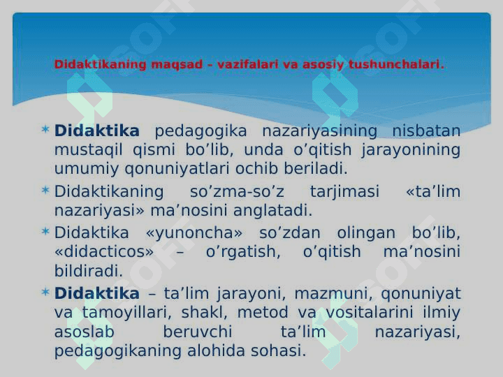 Boshlang’ich ta’lim pedagogikasida ta’lim qonuniyatlari, qoidalari va prinsiplari 2