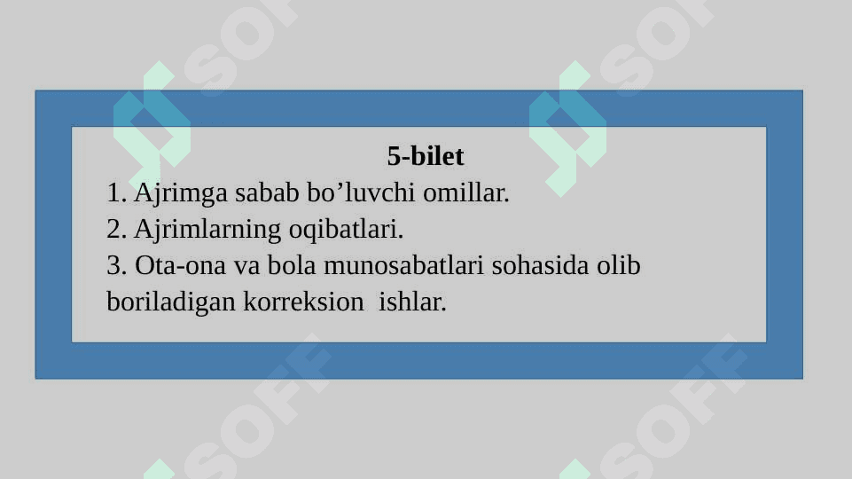 Ajrimga sabab bo’luvchi omillar. Ajrimlarning oqibatlari. 2