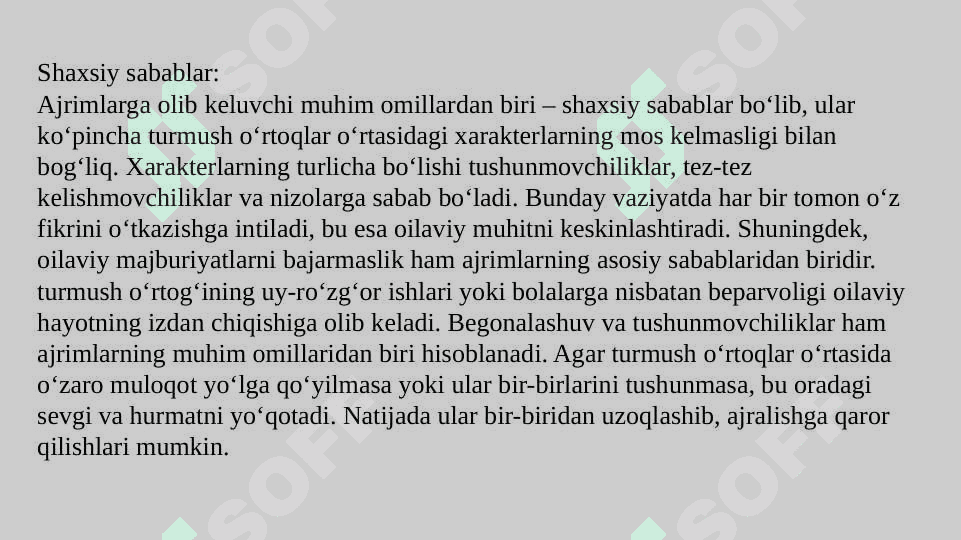 Ajrimga sabab bo’luvchi omillar. Ajrimlarning oqibatlari. 3
