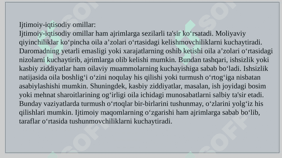 Ajrimga sabab bo’luvchi omillar. Ajrimlarning oqibatlari. 4