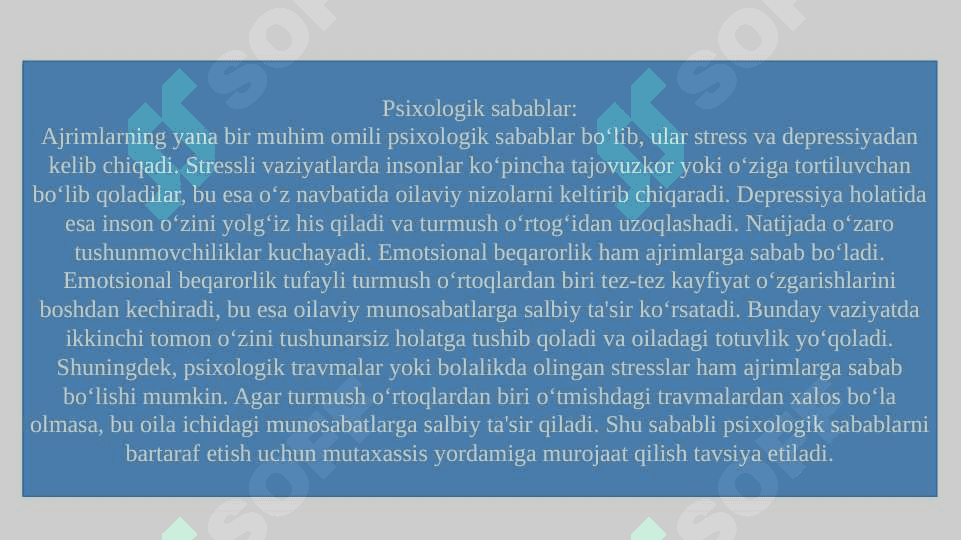 Ajrimga sabab bo’luvchi omillar. Ajrimlarning oqibatlari. 5